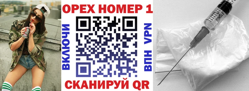 Купить закладку Гашиш  МАРИХУАНА  Героин  АМФЕТАМИН  Меф мяу мяу  Альфа ПВП  Почеп