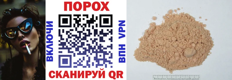 Купить закладки  Почеп  АМФЕТАМИН Розовый 