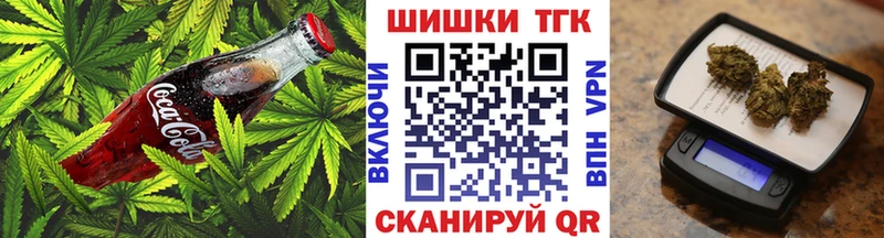 Купить  Почеп  Еда ТГК марихуана 