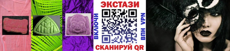 ЭКСТАЗИ TESLA  Купить где  Почеп 