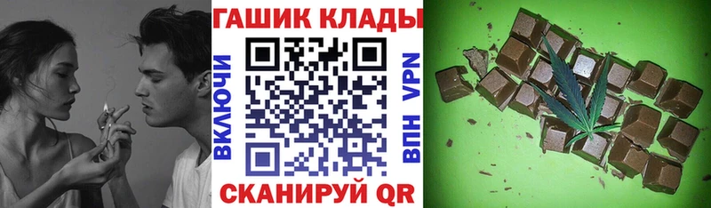 Купить где  Почеп  ГАШ 40% ТГК 