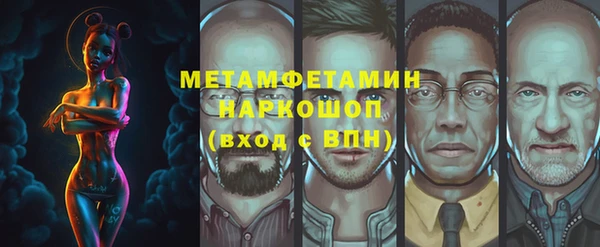 кристаллы Красноперекопск