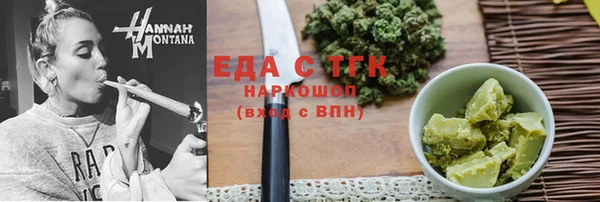 MESCALINE Краснотурьинск