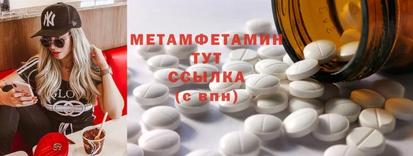 MESCALINE Краснотурьинск