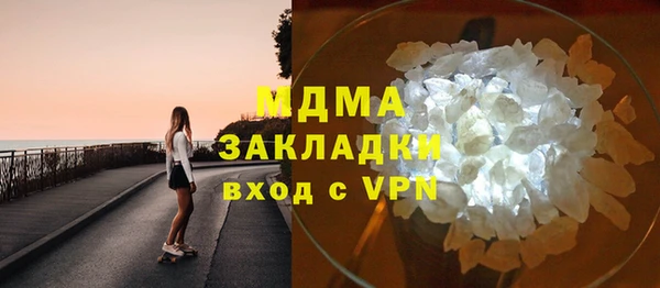 кристаллы Красноперекопск