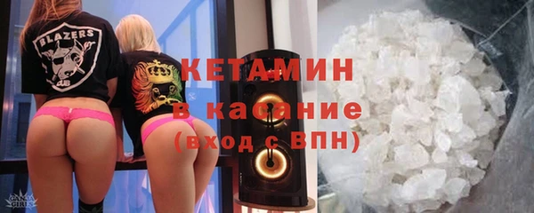 спиды Костерёво