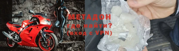 дурь Краснослободск