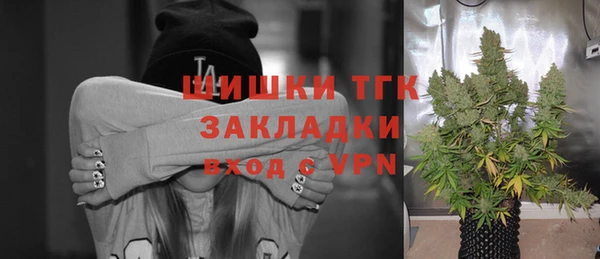 кристаллы Красноперекопск