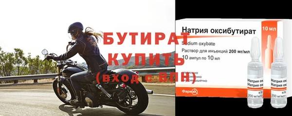 спиды Костерёво