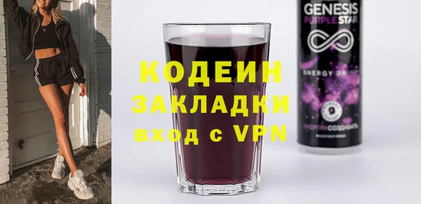 MESCALINE Краснотурьинск