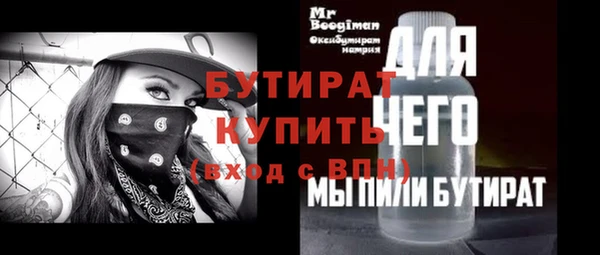 MESCALINE Краснотурьинск