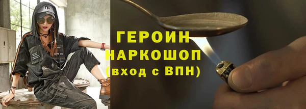 спиды Костерёво
