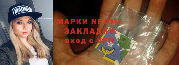 кристаллы Красноперекопск