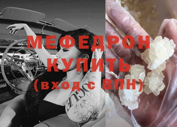 дурь Краснослободск