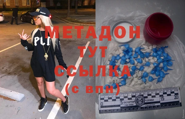 спиды Костерёво