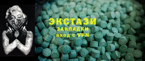 кристаллы Красноперекопск