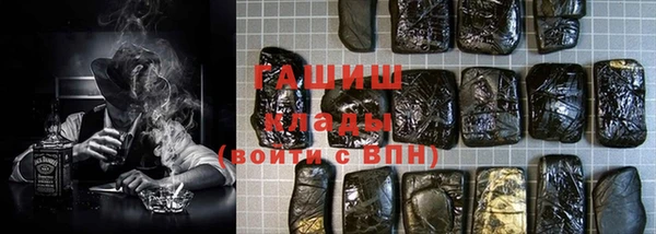 спиды Костерёво