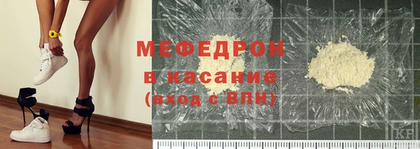 кристаллы Красноперекопск