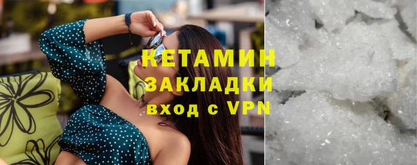 MESCALINE Краснотурьинск