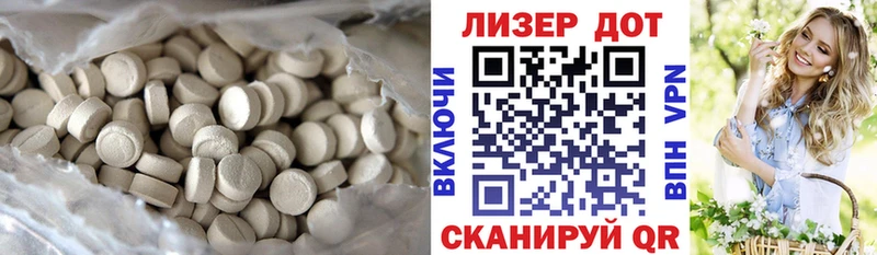 Купить где  Почеп  ЛСД экстази ecstasy 
