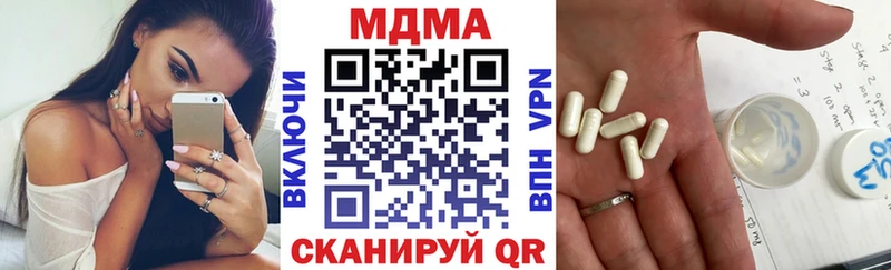 Купить закладки  Почеп  MDMA молли 