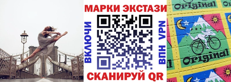 Купить  Почеп  Марки NBOMe 1,8мг 